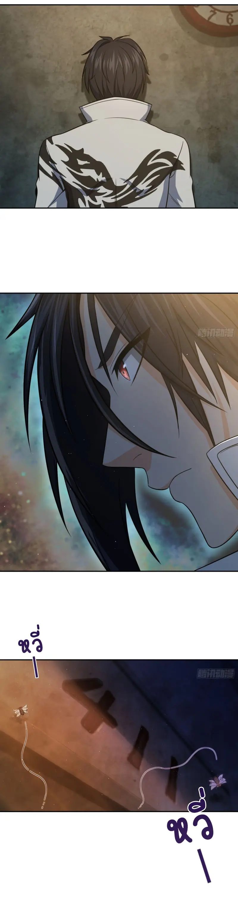 All starts with Ubume ตอนที่ 22 หน้า 21