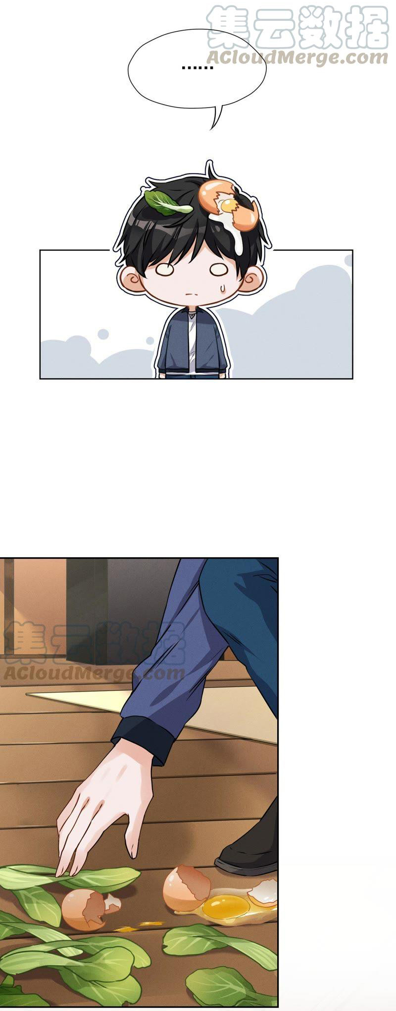 Lu Feng is the best son-in-law สุดยอดลูกเขย "ลู่เฟิง" ตอนที่ 2 หน้า 5