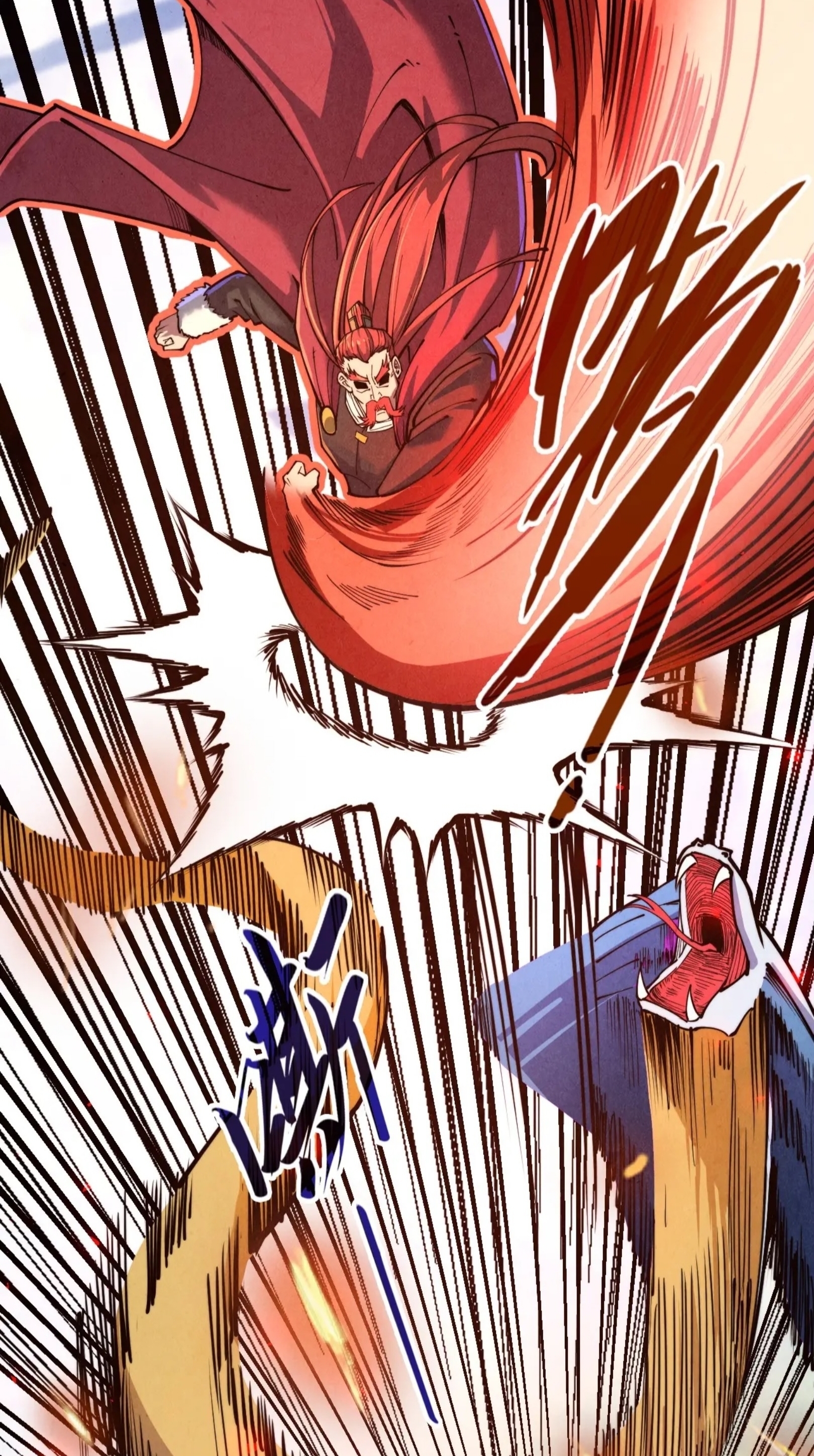 มหาเทพนิรันดร์กาล ตอนที่ 47 หน้า 25