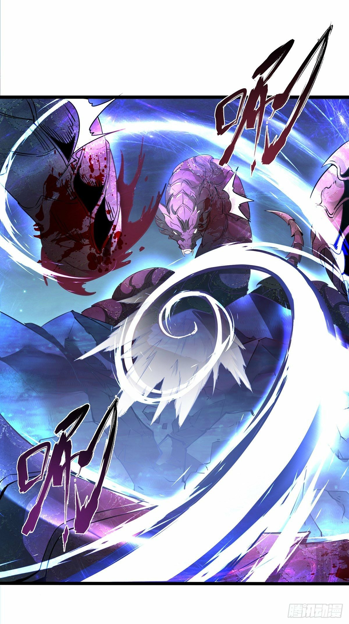 เทพกระบี่มรณะ (ชนจีน) ตอนที่ 33 หน้า 13