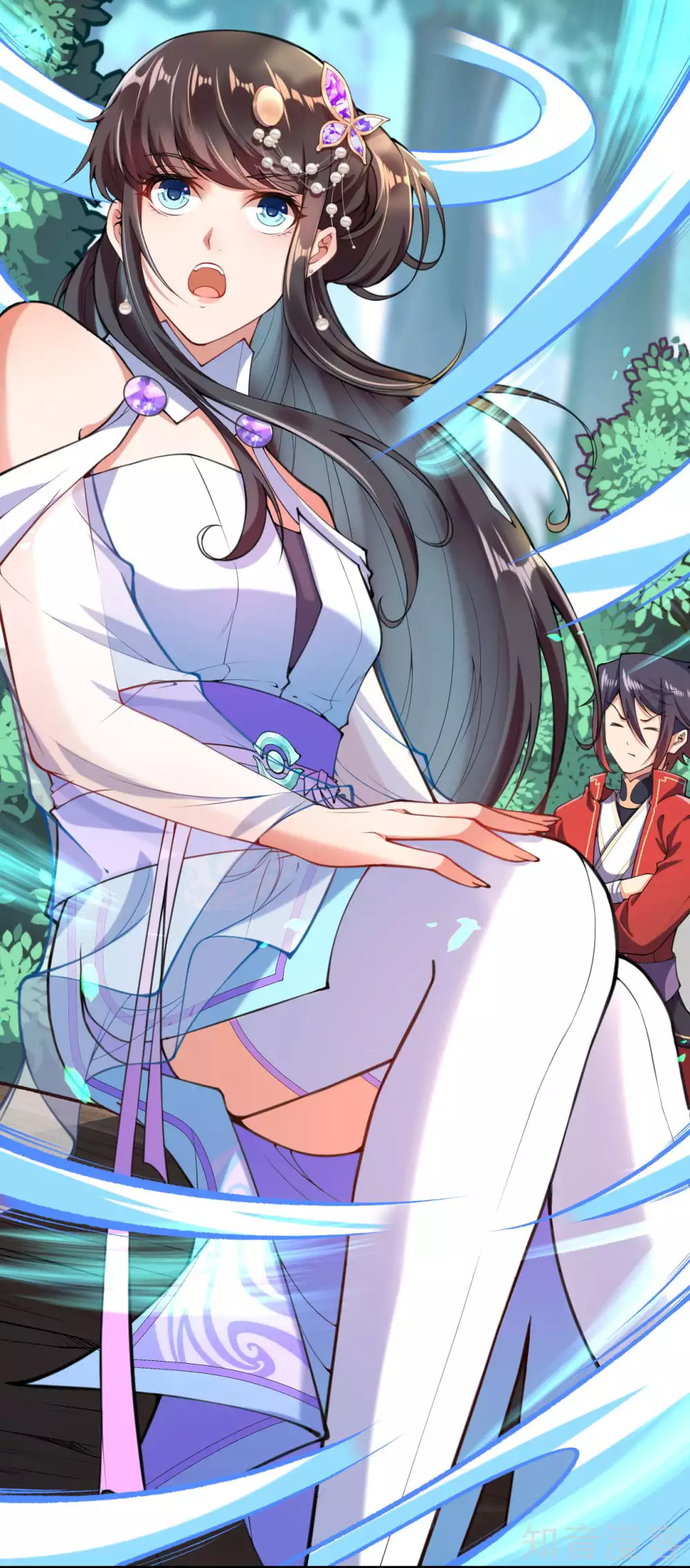 อาณาจักรดาบอมตะ ตอนที่ 37 หน้า 17