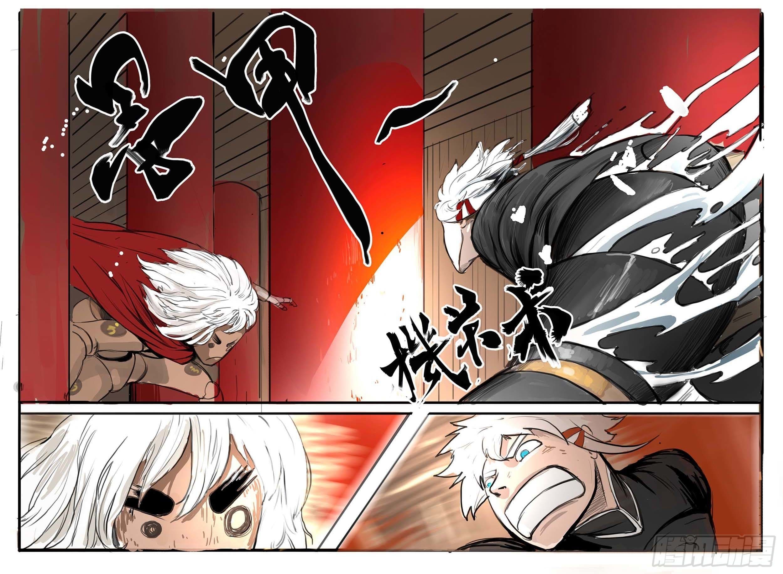 ยุคมหาเทวะ-Da Shen Ji ตอนที่ 11 หน้า 9