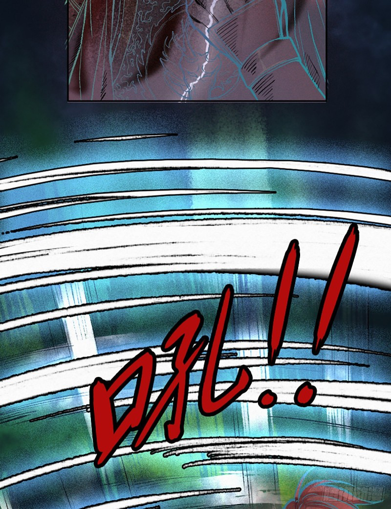 นักล่าปีศาจมือฉกรรจ์ ตอนที่ 11 หน้า 26