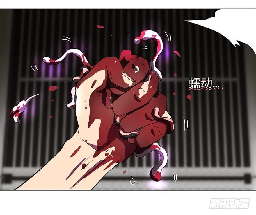 List of villains ตอนที่ 3 หน้า 67