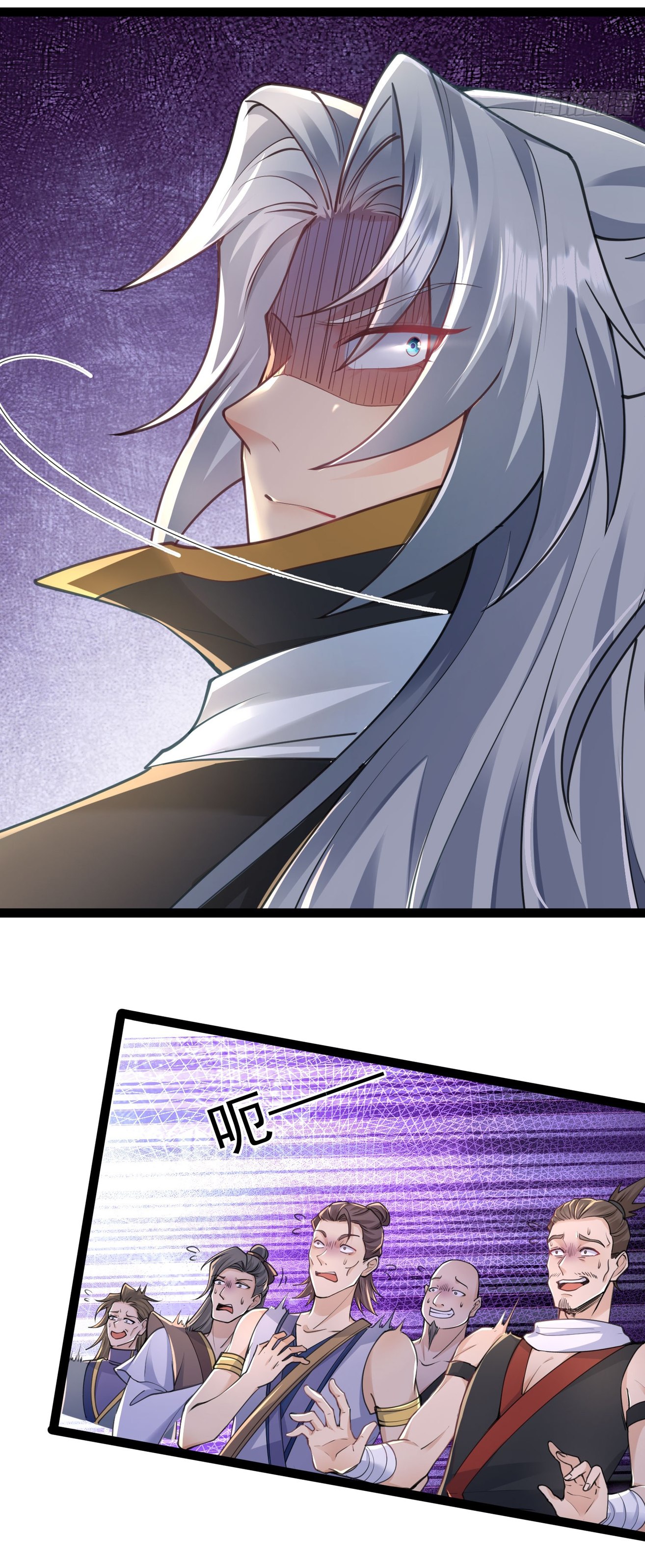 My Seven Sisters Are Peerless พี่สาวทั้ง 7 ของฉันไ่ม่มีใครเทียบได้! ตอนที่ 13 หน้า 17