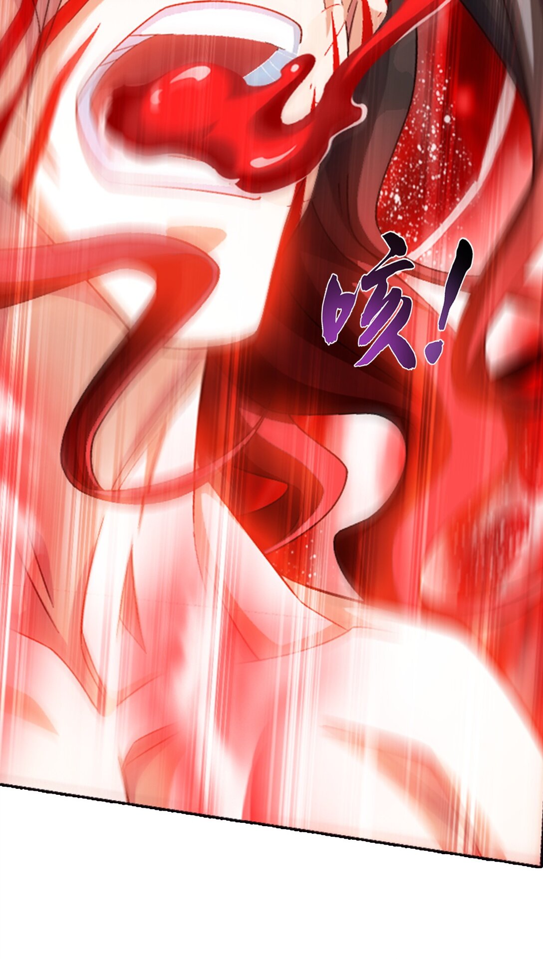 Da Zhu Zai ศึกปรมาจารย์สะท้านฟ้า (ชนจีน) ตอนที่ 385 หน้า 22