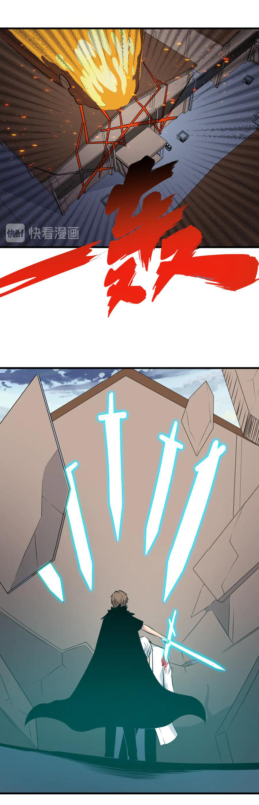 Sanjie Taobao Store ระบบร้านค้าเทพเจ้า ตอนที่ 233 หน้า 16