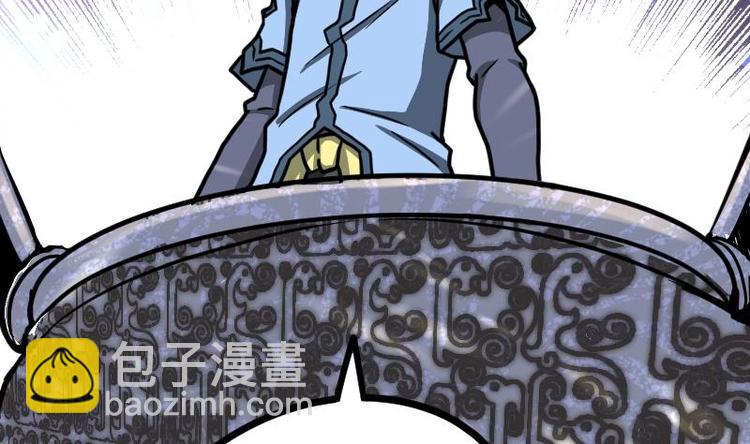 Peerless sword god เทพกระบี่ไรเทียมทาน ตอนที่ 20 หน้า 12