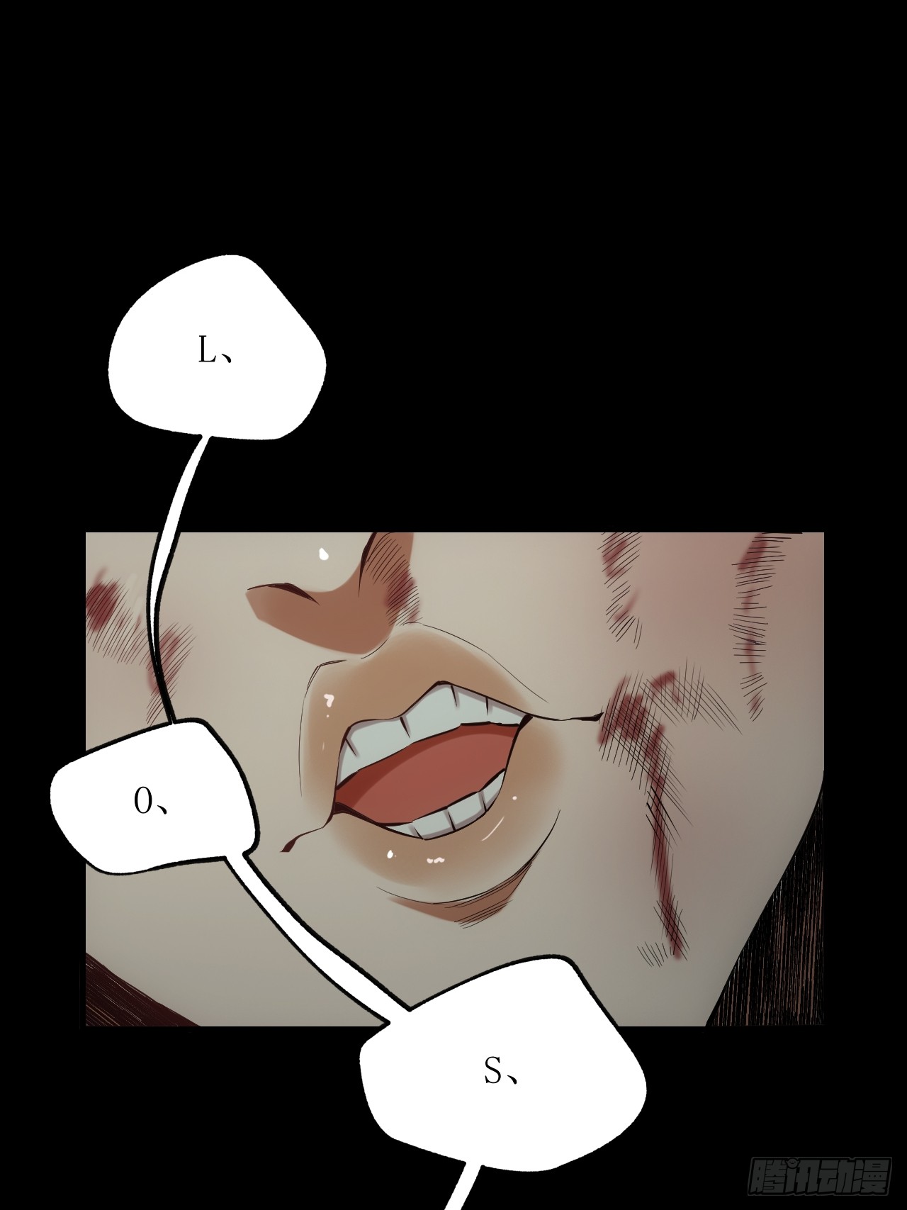 สุริยันและจันทรา ตอนที่ 3 หน้า 28