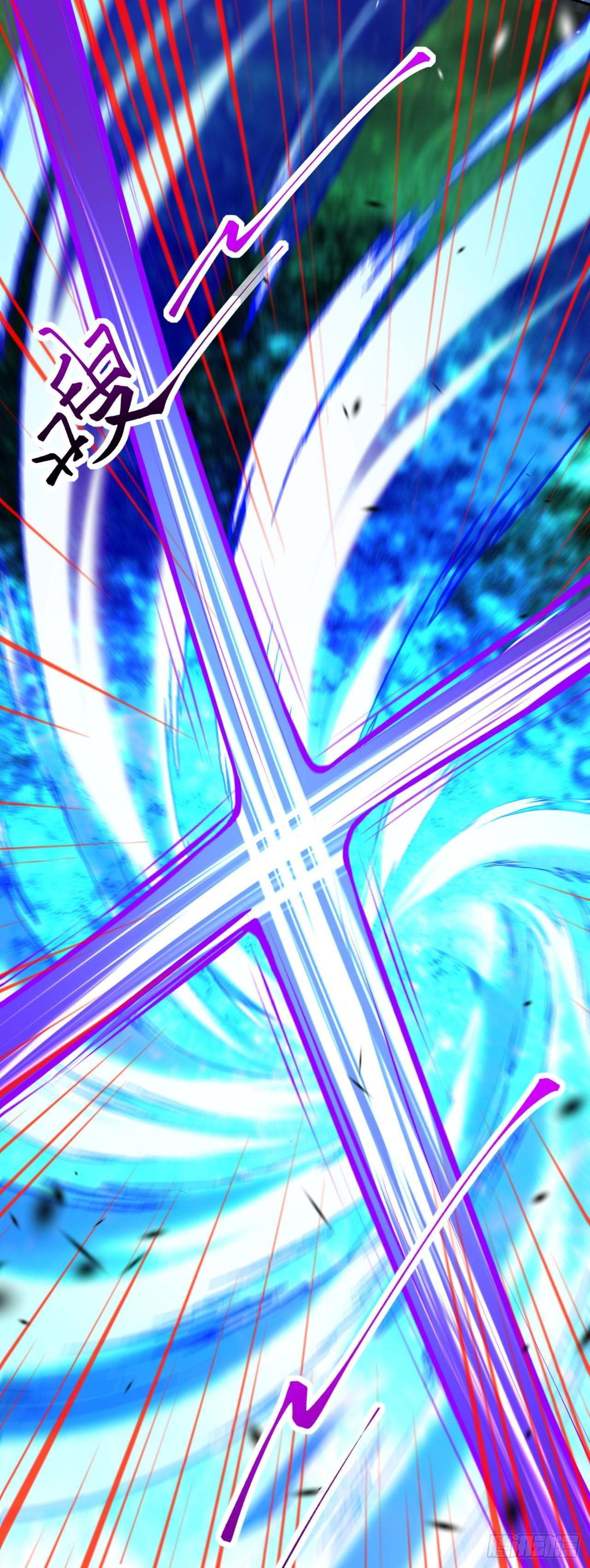 อาณาจักรดาบอมตะ ตอนที่ 93 หน้า 16