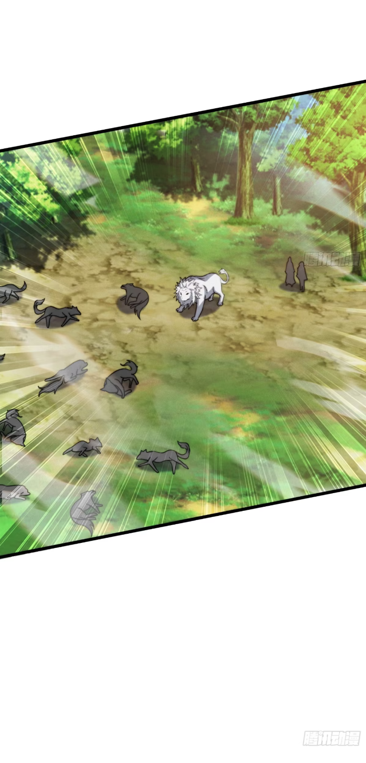 ภรรยาของข้าคือคนสำคัญแห่งสวรรค์ ตอนที่ 11 หน้า 15