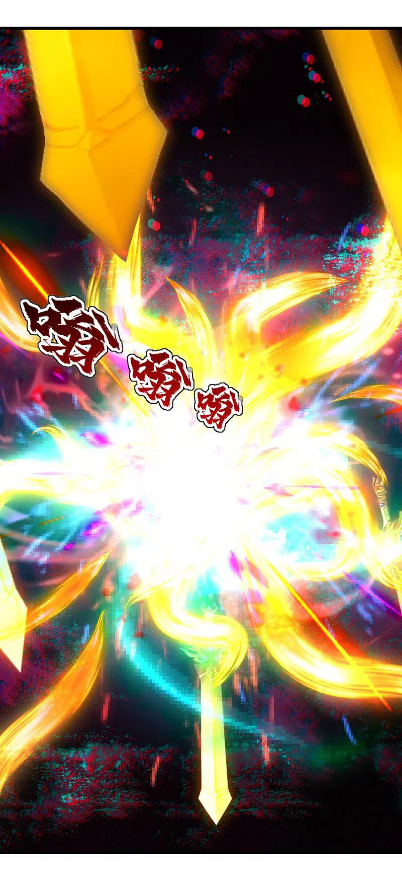 เทพอสูรสยบฟ้า ตอนที่ 210 หน้า 28