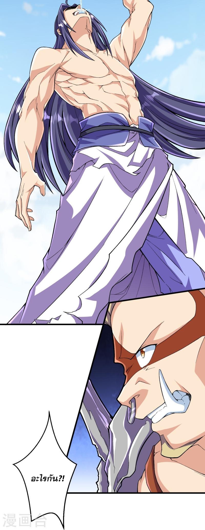 ผู้ขัดเกลาร่างกายที่แข็งแกร่งที่สุดในประวัติศาสตร์ ตอนที่ 114 หน้า 14