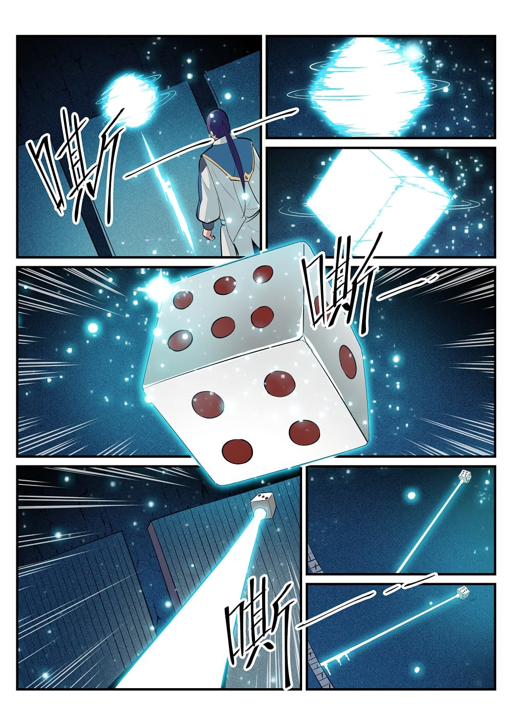 Apotheosis – การยกระดับสู่สถานะของพระเจ้า ตอนที่ 204 หน้า 13