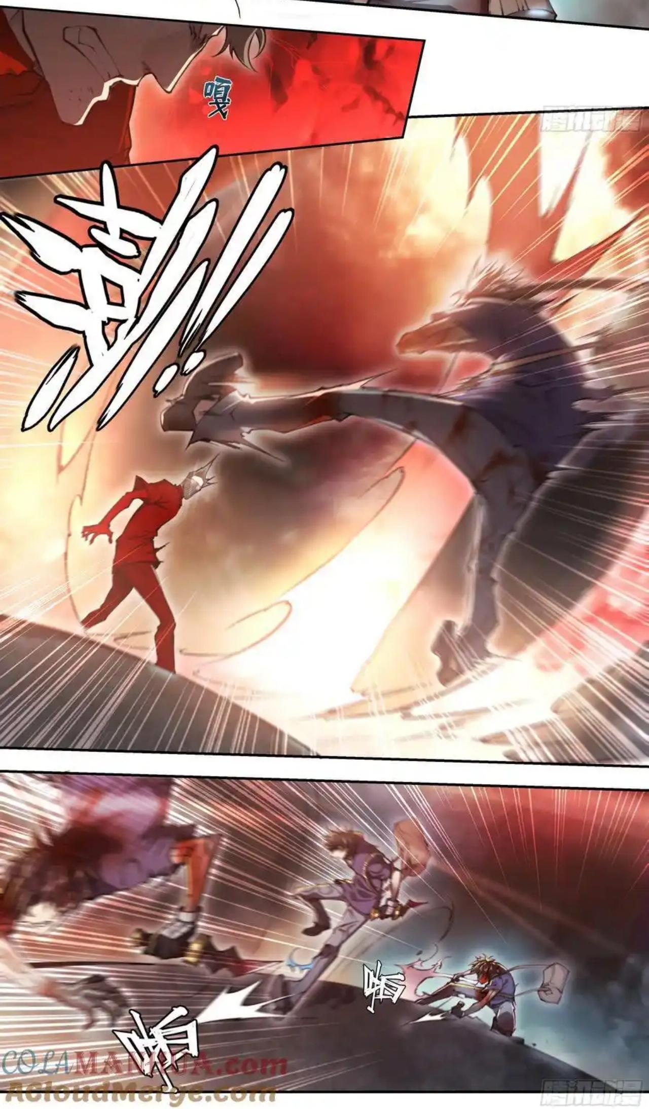 Apocalypse Forecast ตอนที่ 103 หน้า 13