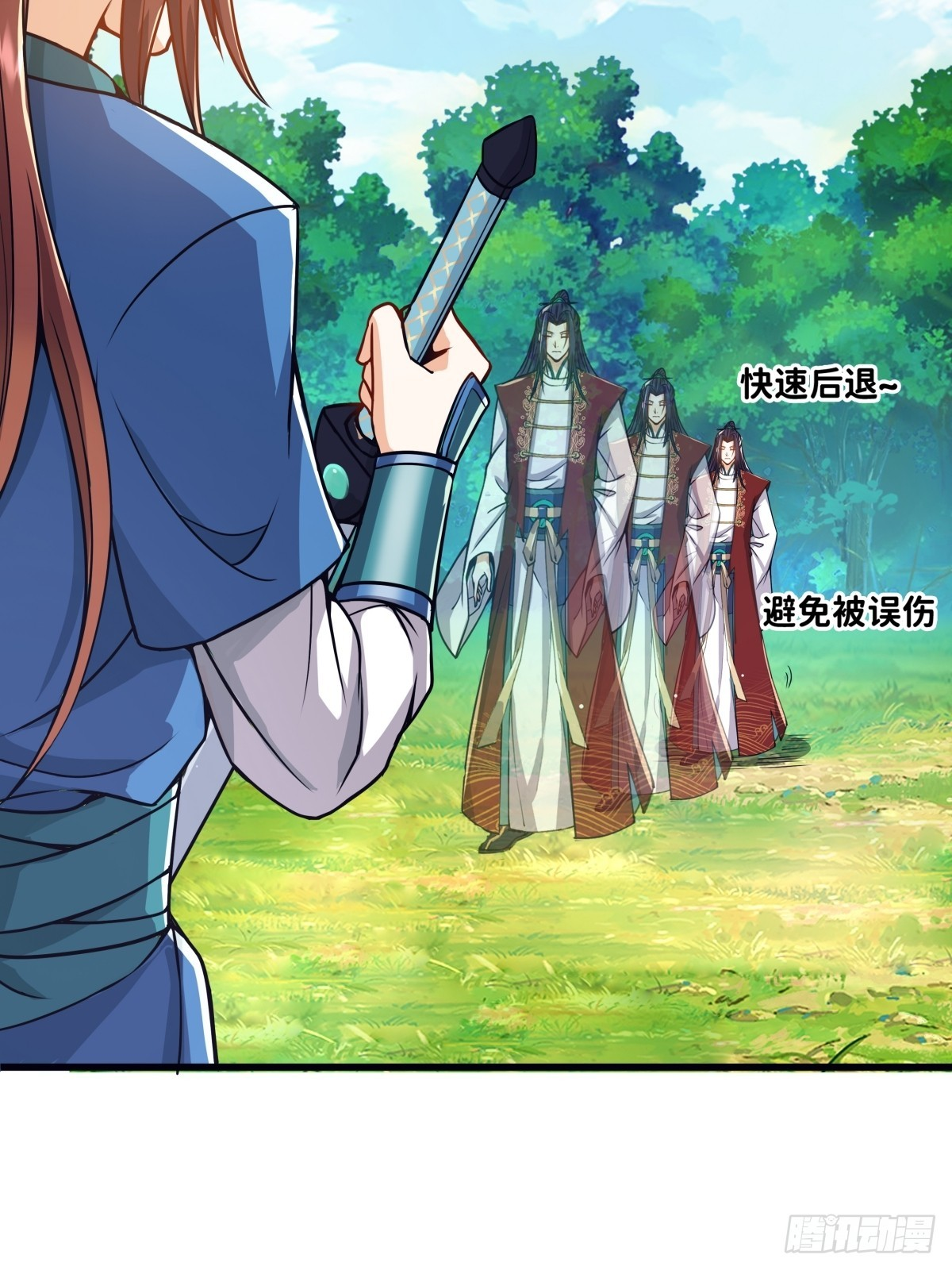 ผู้ฝึกฝนอมตะที่ฝึกฝนจากจินตนาการ Immortal Cultivator Cultivating From Imagination ตอนที่ 2 หน้า 41