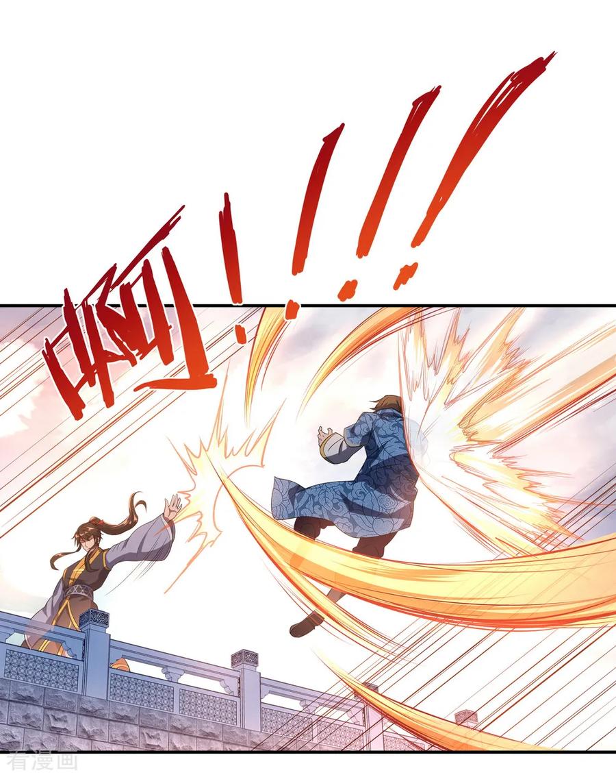 peerless battle spirit ตอนที่ 34 หน้า 2