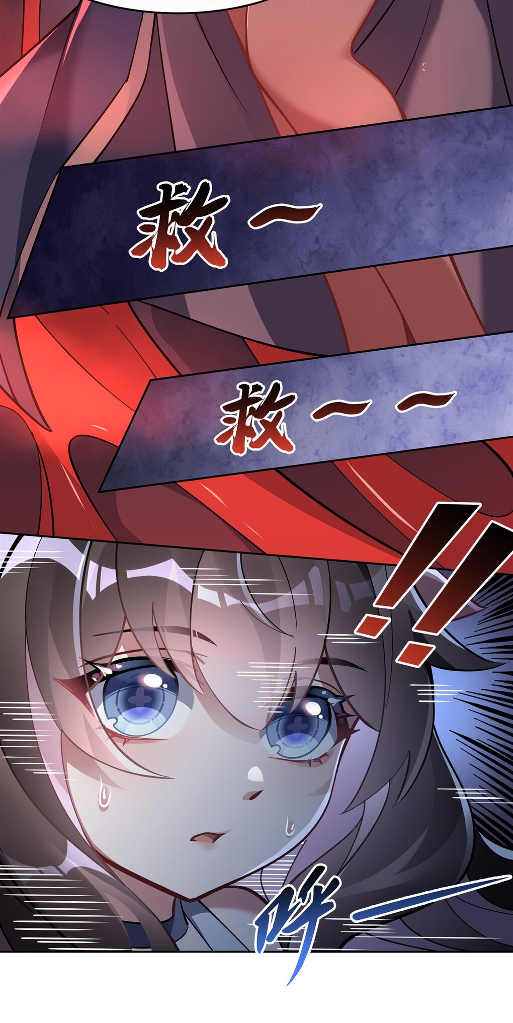 ศิษย์ของข้าล้วนมีอนาคตที่ยิ่งใหญ่ (ชนจีน) ตอนที่ 125 หน้า 35