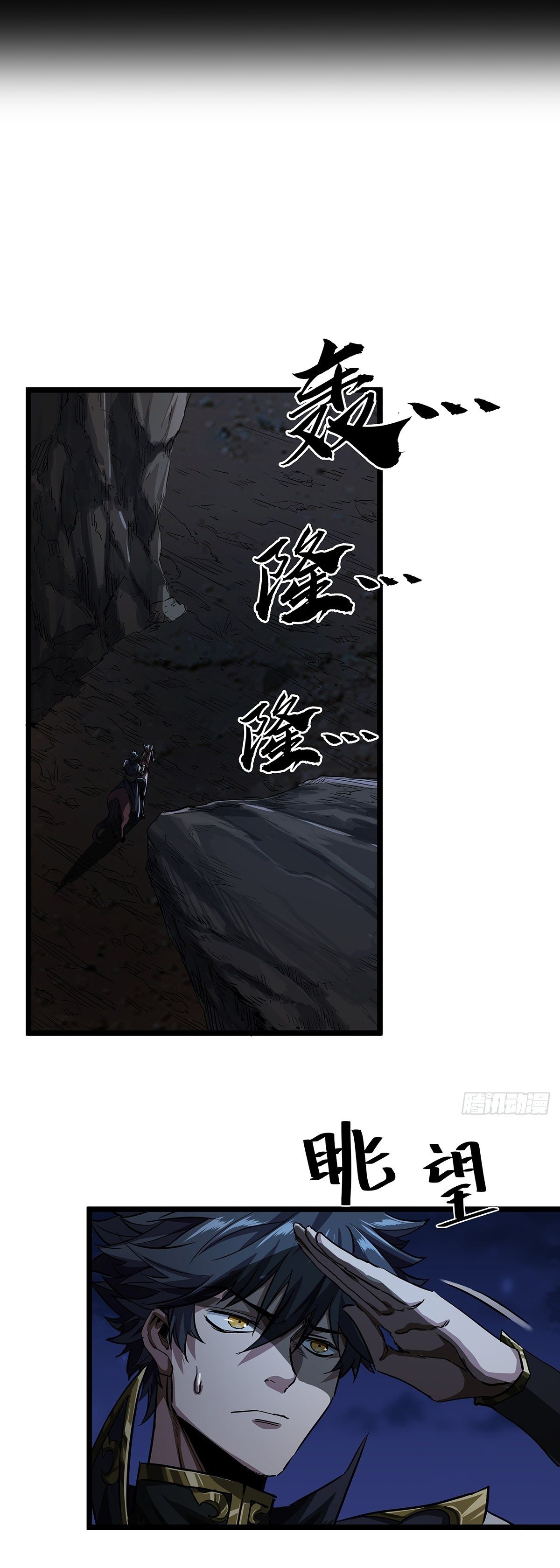 Demon Emperor ตอนที่ 17 หน้า 24