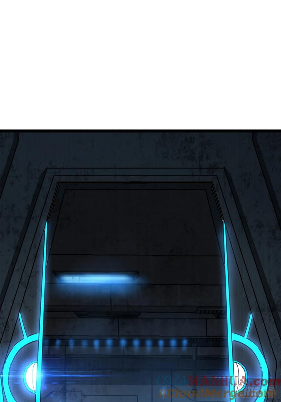 ผมโหดที่สุดในเกมนี้นะครับ ตอนที่ 2 หน้า 90