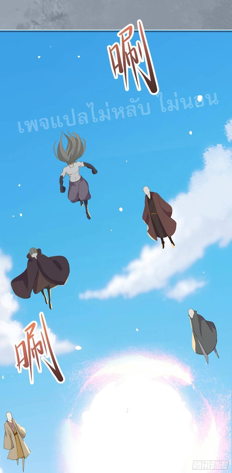 ฮาเร็มของข้ามีแต่ลูกศิษย์หญิงทั้งนั้น ตอนที่ 16 หน้า 19