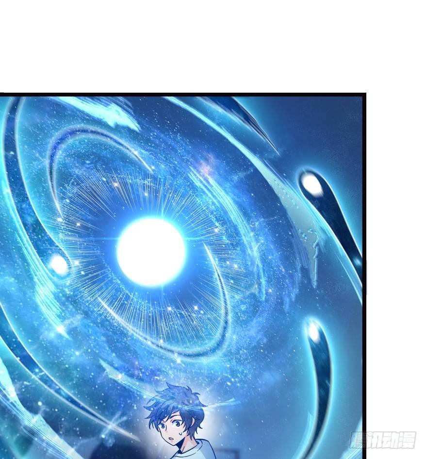 The new life of the Kuan King-ชีวิตใหม่ของราชาจอมกวน ตอนที่ 16 หน้า 66