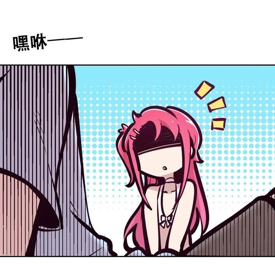 Demon x Angel can't get along! ตอนที่ 111 หน้า 34