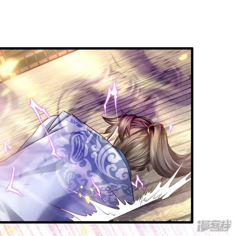 Sky Sword God ตอนที่ 63 หน้า 10