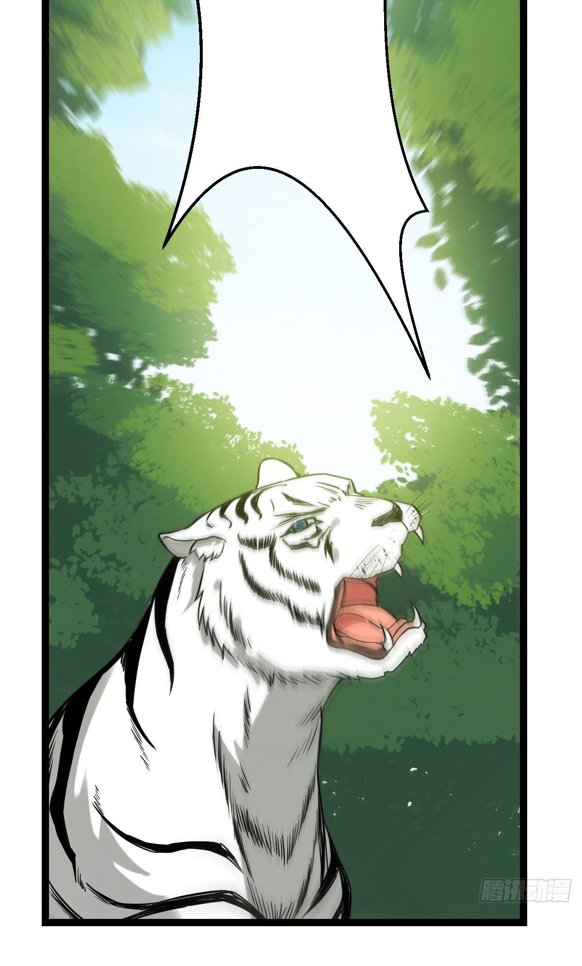 ปิ๊งรักทรราชจอมลวง ตอนที่ 38 หน้า 15