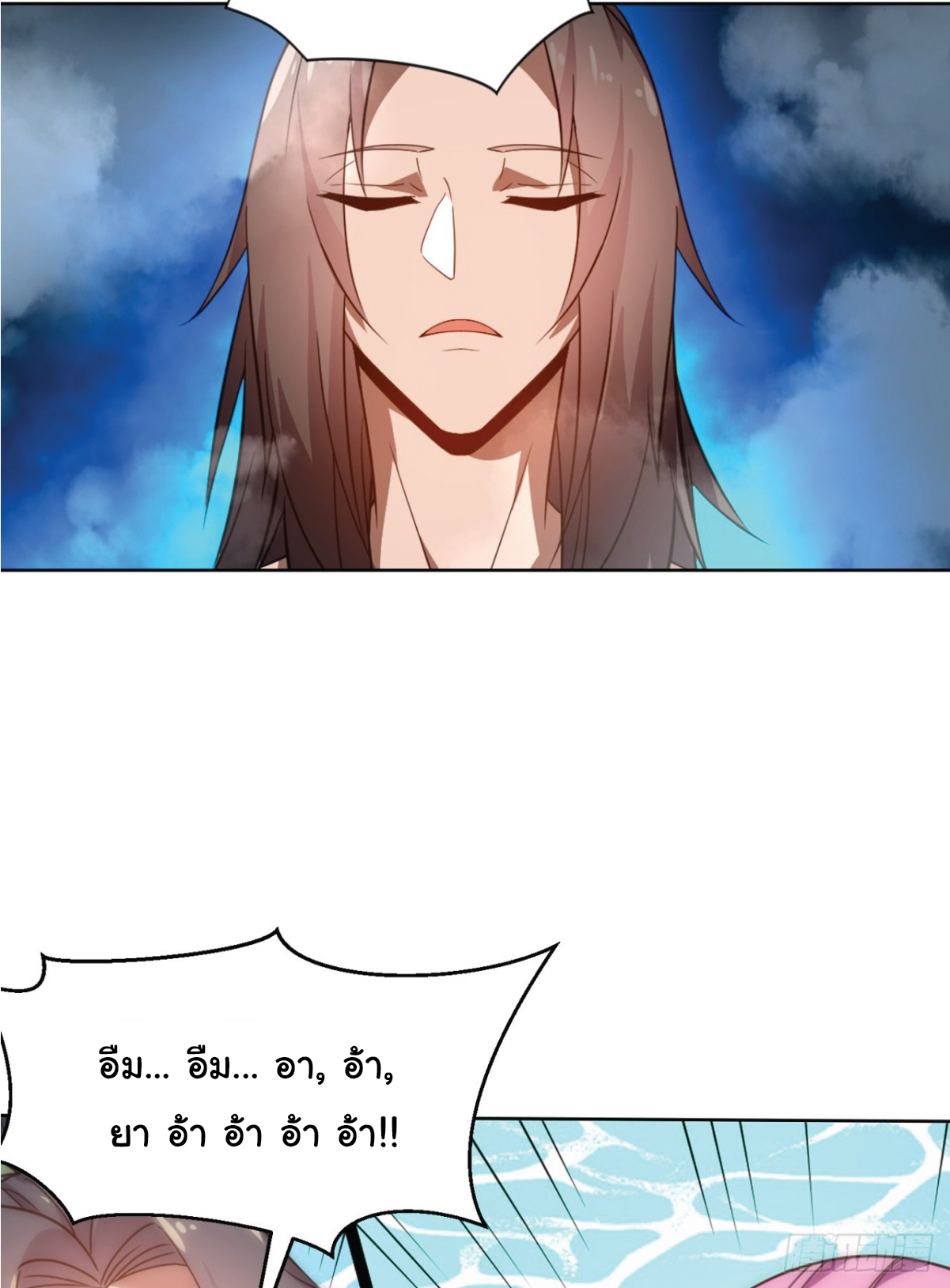 I Get Stronger Just by Lying down while My Apprentice Cultivates ตอนที่ 17 หน้า 11