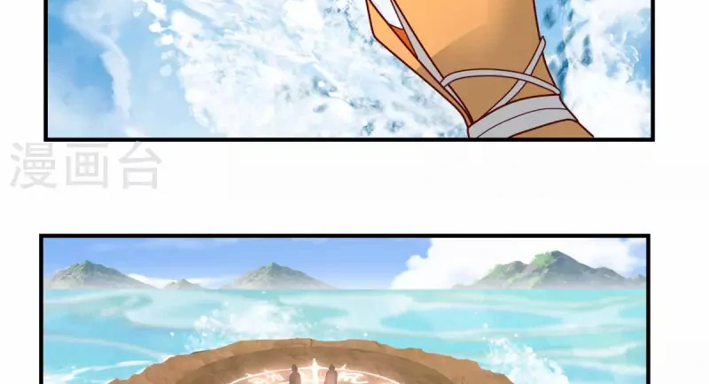 Chaos Alchemist (วิบัติการณ์เทพเซียนโอสถ) ตอนที่ 184 หน้า 5