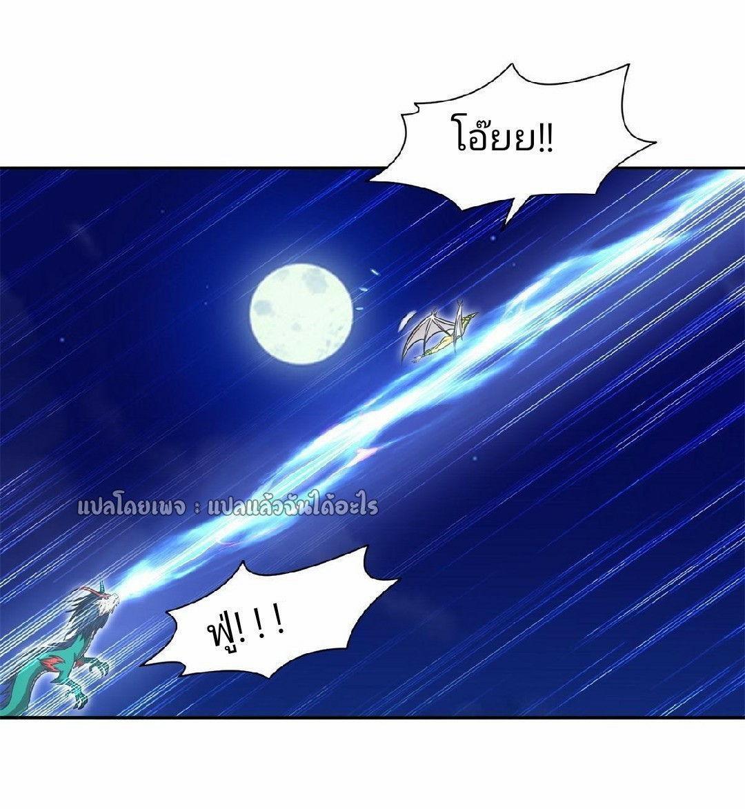 การเกิดใหม่ของพระเจ้ากับระบบผลาญเงินสุดกาว ตอนที่ 127 หน้า 2