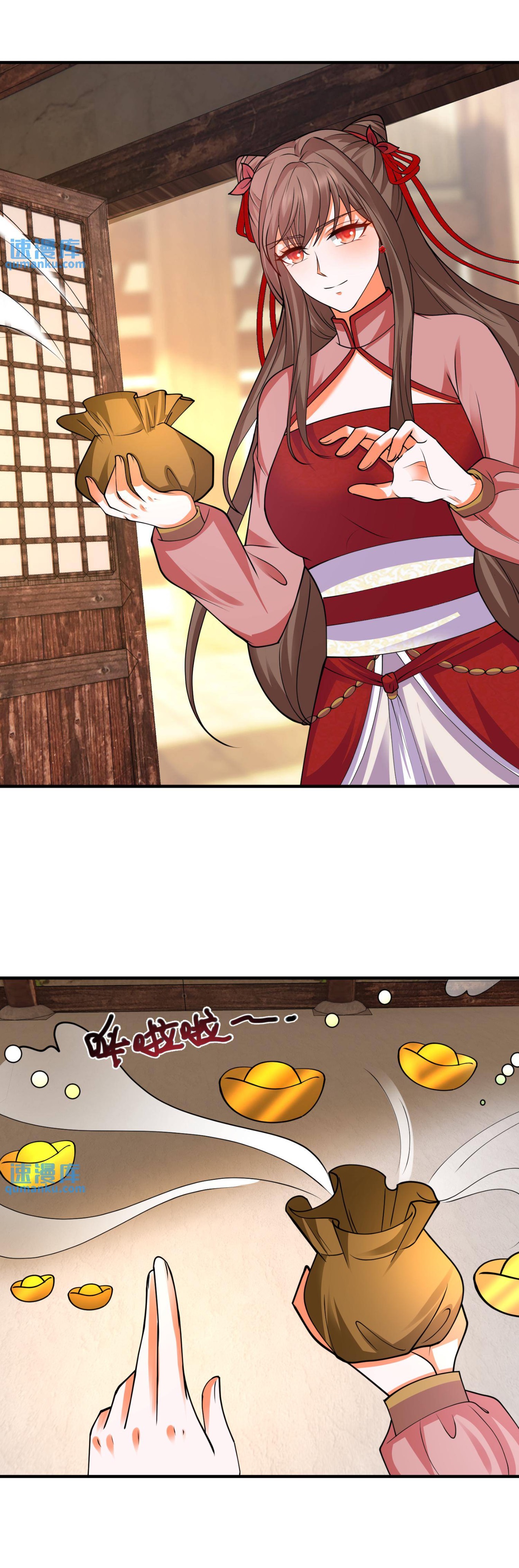 ปีศาจที่ไร้เทียมทานในโลก ตอนที่ 208 หน้า 3