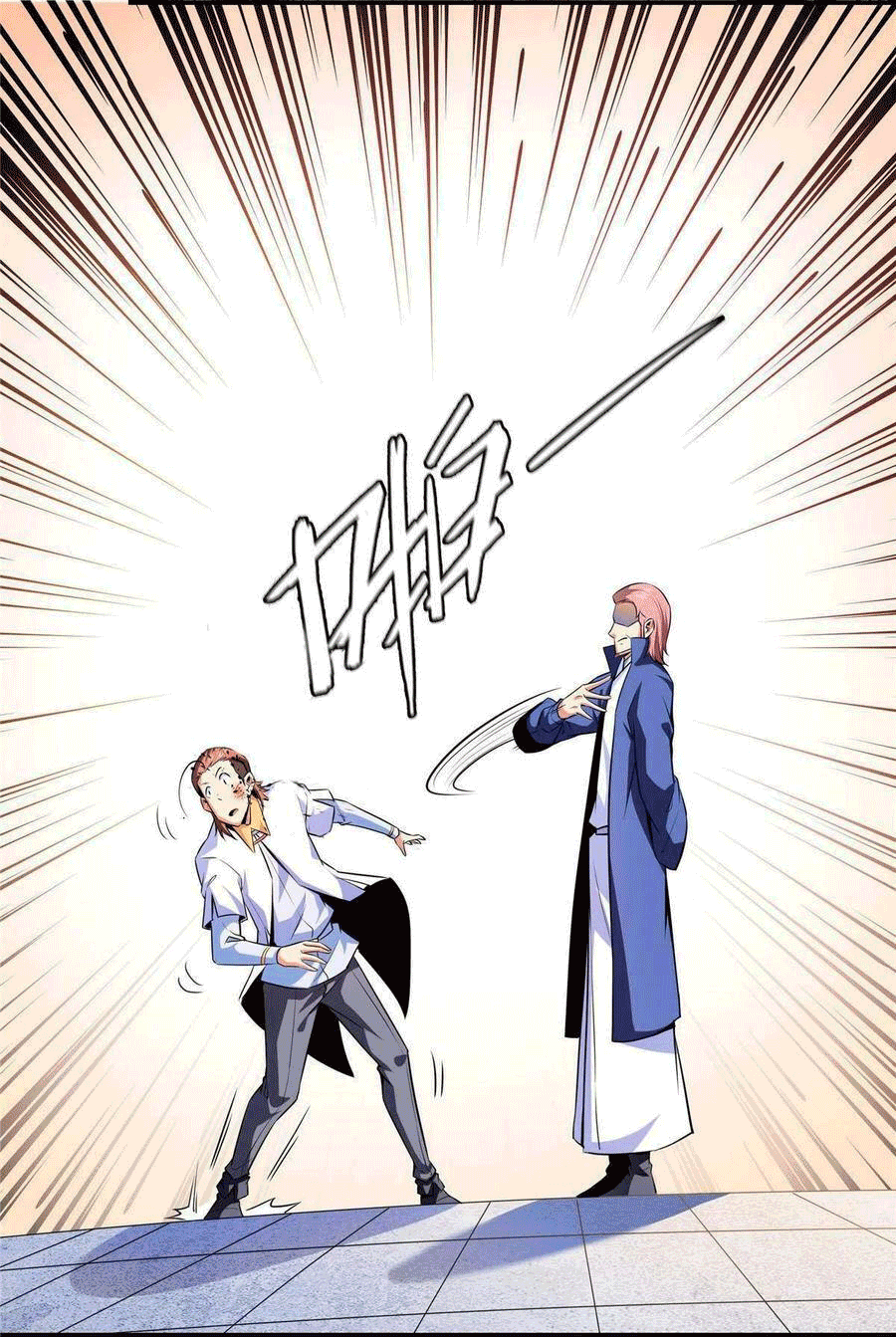 Library Of Heaven's Path ตอนที่ 176 หน้า 35