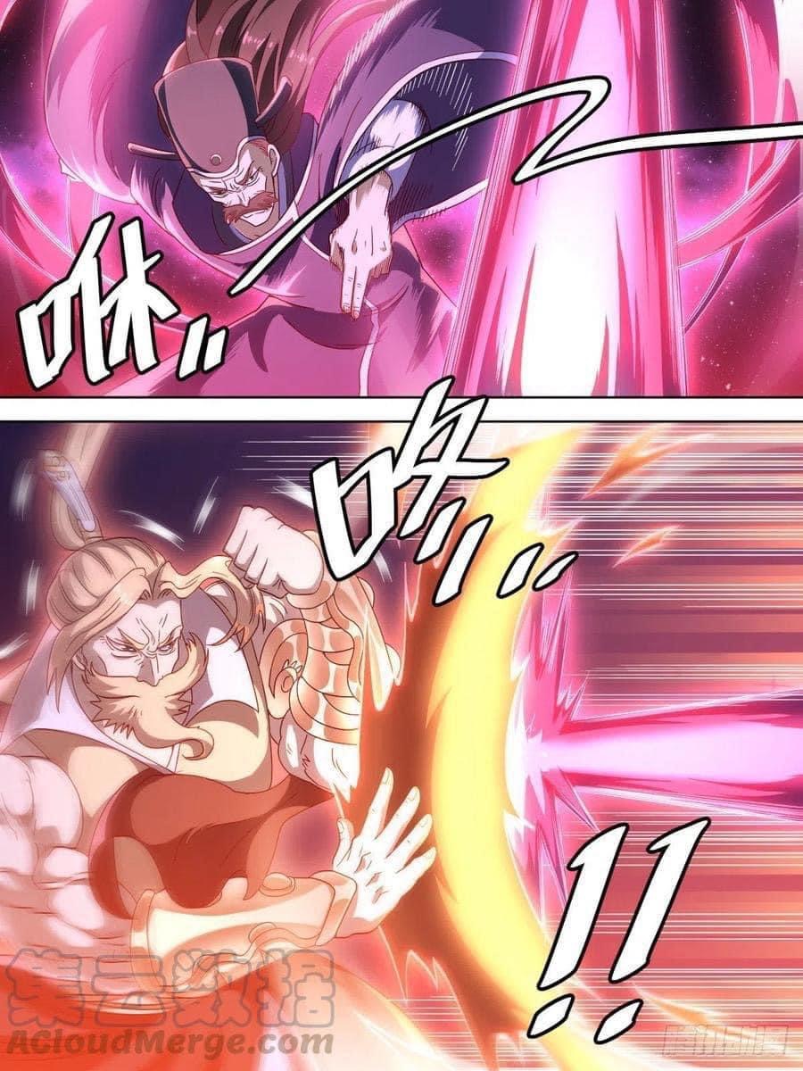 I am God ข้าคือเทพเจ้า เกิดไหม่ ตอนที่ 7 หน้า 9