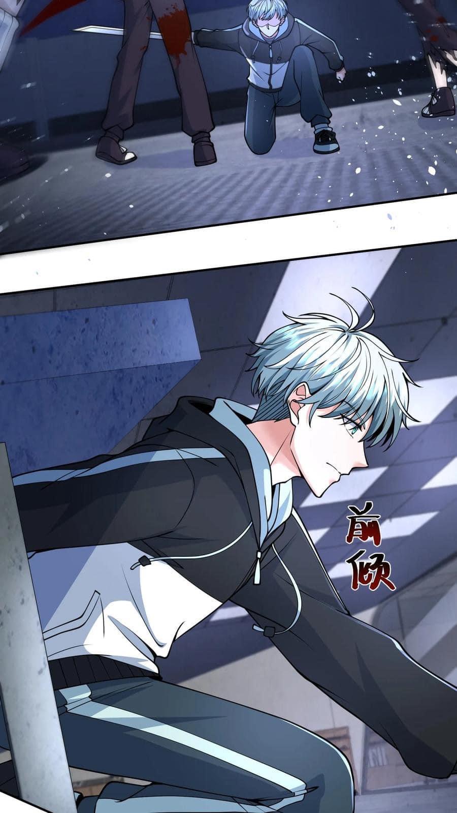 ระบบดร็อปของสุดเทพ x99999 ตอนที่ 20 หน้า 4