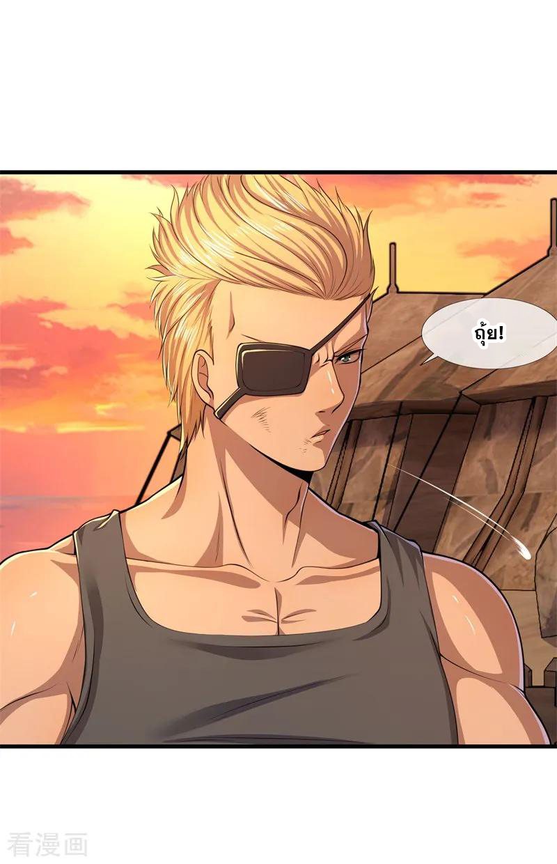 มหาเทพเซียนหมอ ตอนที่ 129 หน้า 6