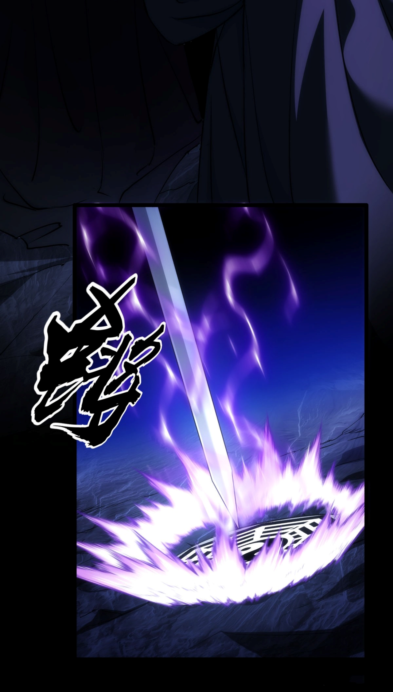 ฉันรับช่วงต่อระบบผู้เล่น ตอนที่ 2 หน้า 30