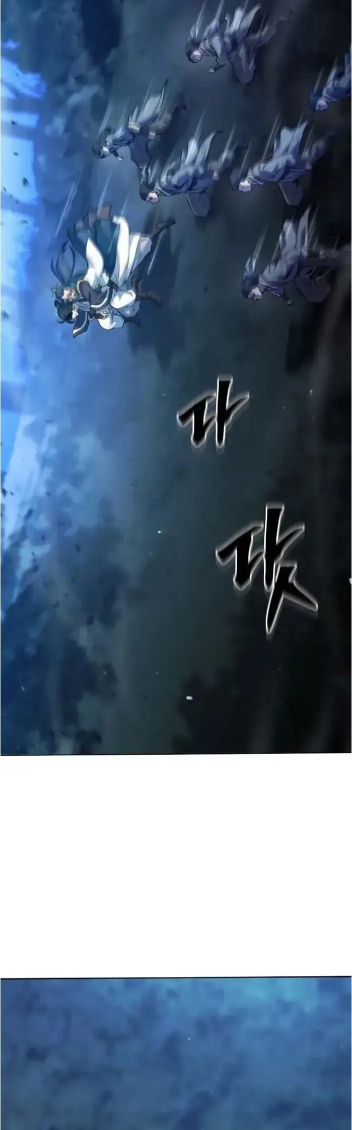 การหวนคืนของศิษย์ราชันแห่งยุทธภพ ตอนที่ 1 หน้า 4