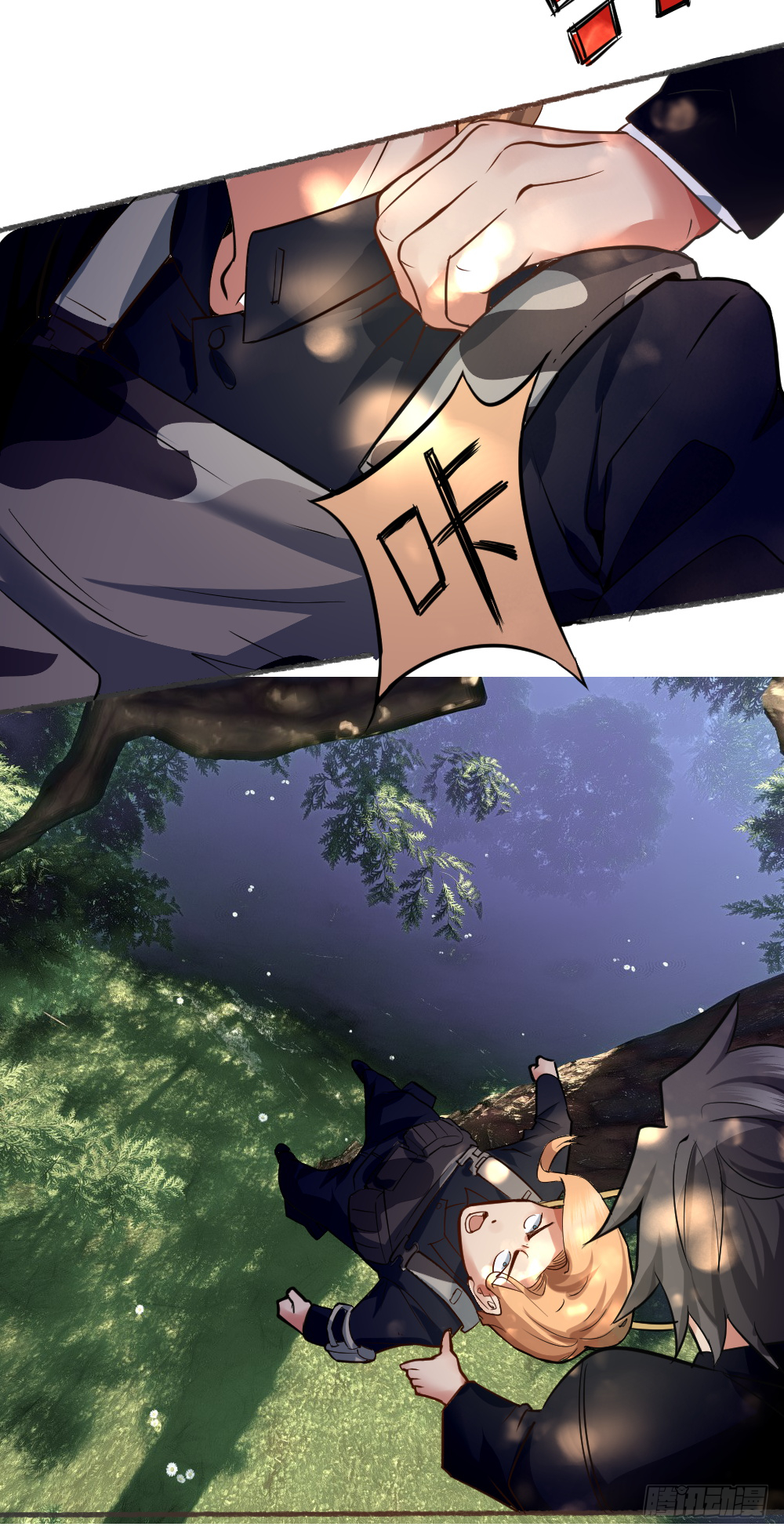 Peerless Genius System(ระบบอัจฉริยะไม่มีใครเหมือน) ตอนที่ 23 หน้า 9