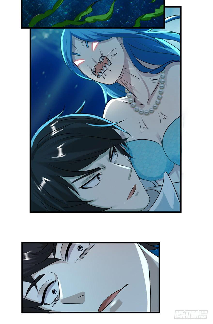 ยัยผู้หญิงคนนี้ ก็คือแฟนสาวของผม ตอนที่ 51 หน้า 3