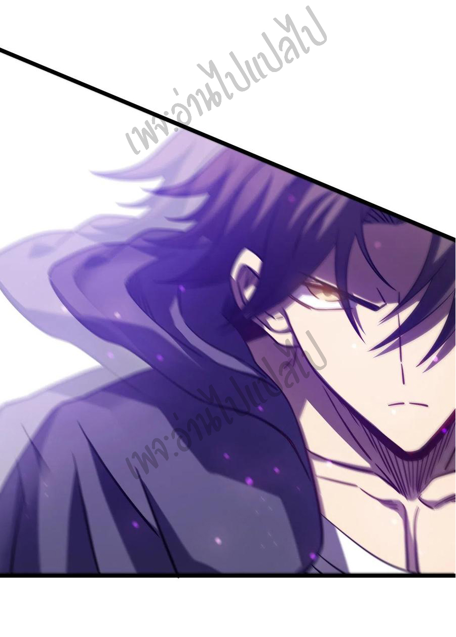 I killed the gods in another world ตอนที่ 17 หน้า 31