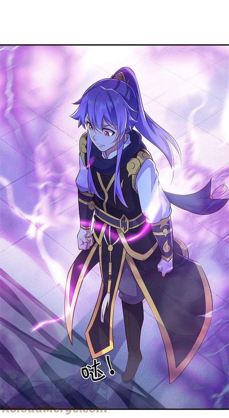 peerless battle spirit ตอนที่ 376 หน้า 52