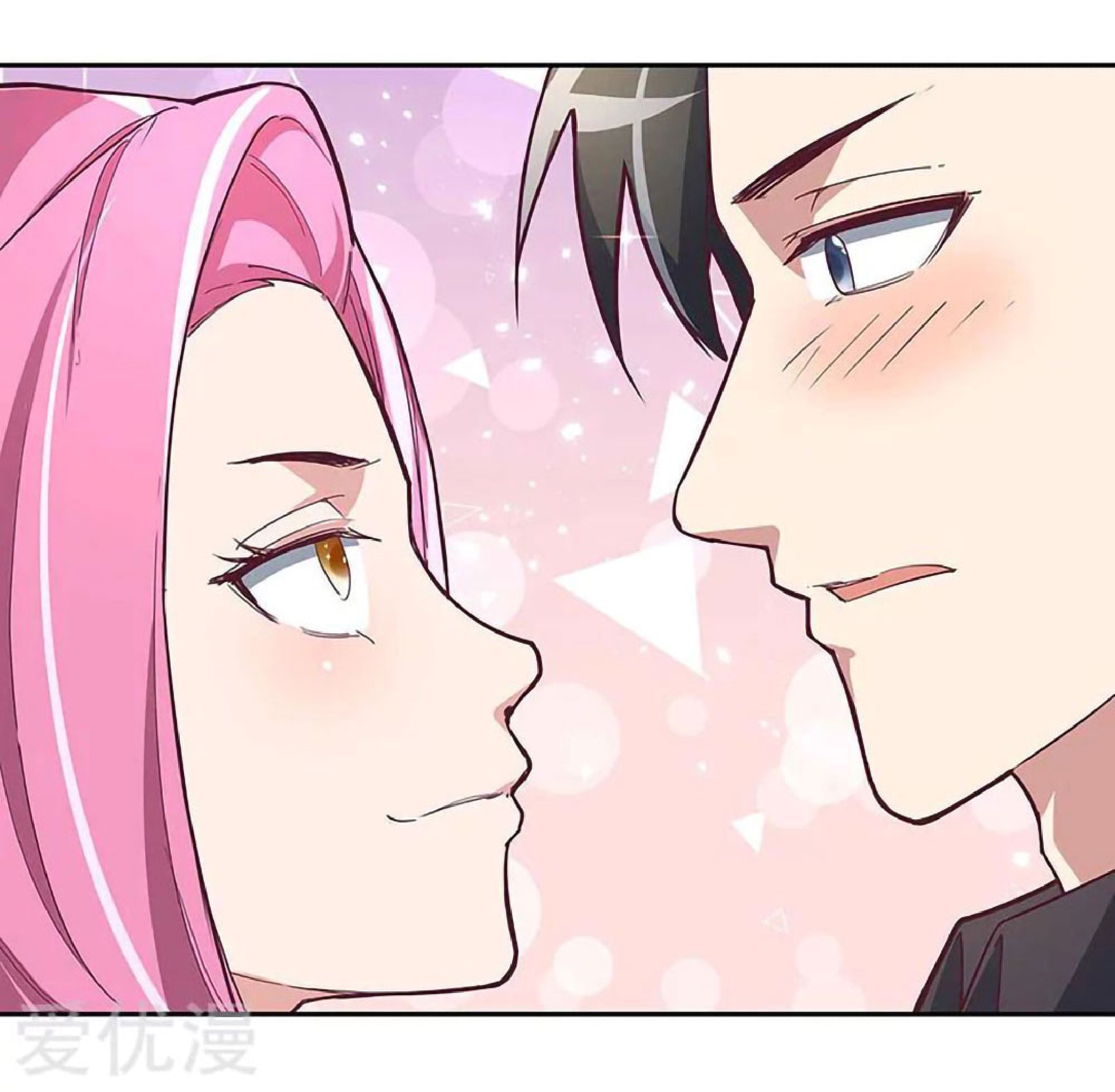 โครตเกรียนเซียนโอสด ตอนที่ 128 หน้า 29