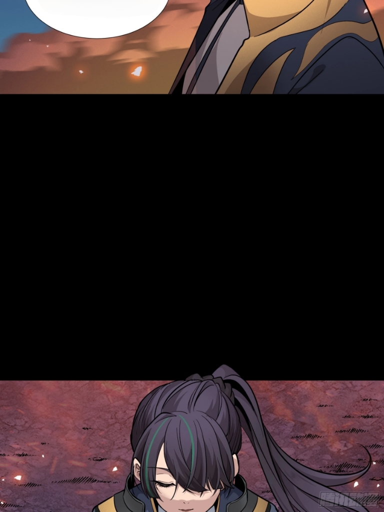 Legend of Star Genera ชนจีน ตอนที่ 45 หน้า 24