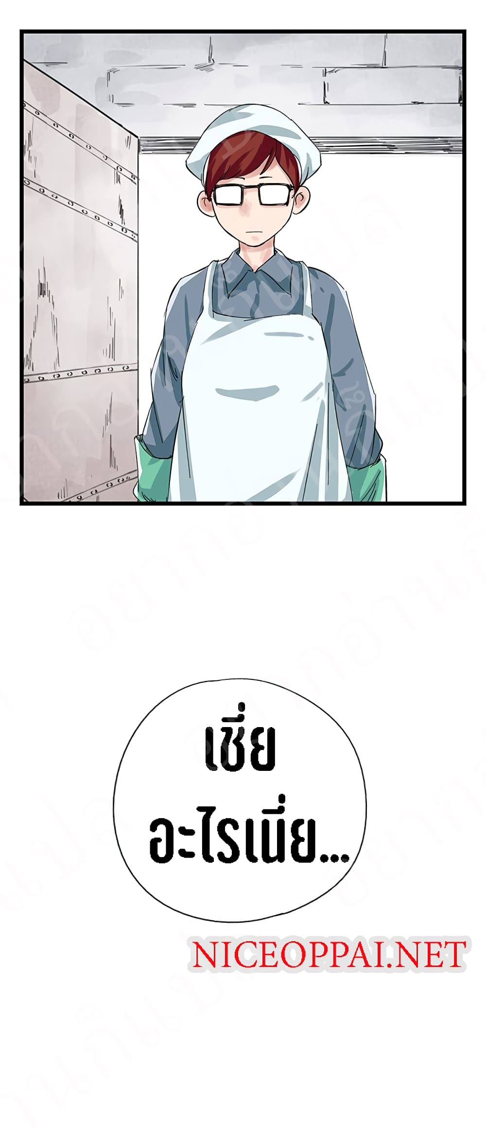 หอคอยสู่สวรรค์ ตอนที่ 14 หน้า 29