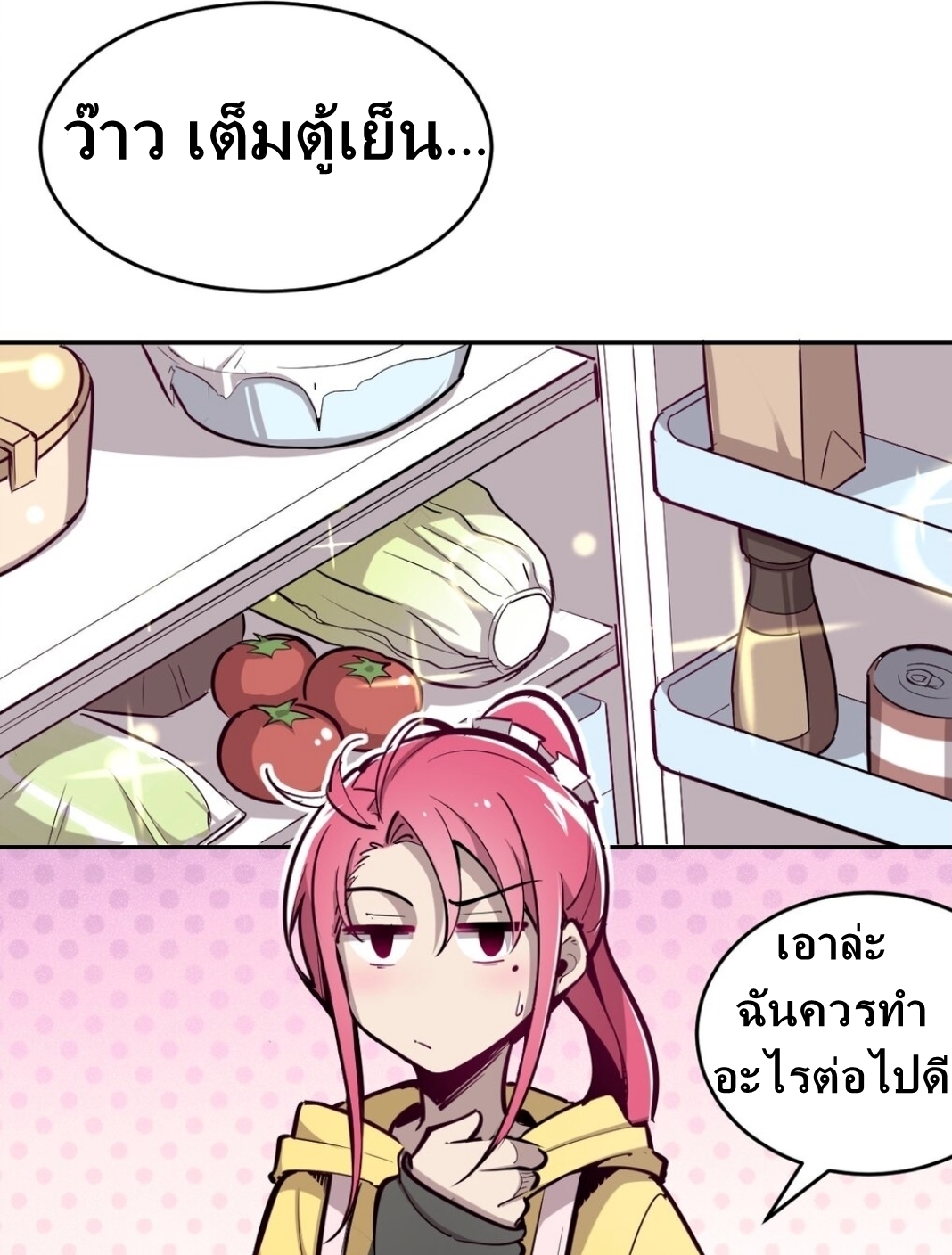 Demon x Angel can't get along! ตอนที่ 9 หน้า 41