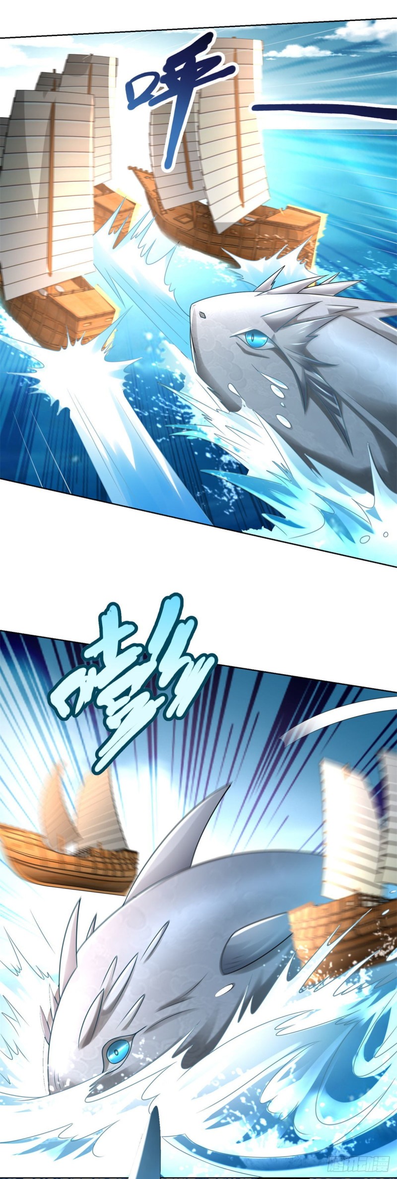 Zhi Zun Chong Sheng ตอนที่ 14 หน้า 16