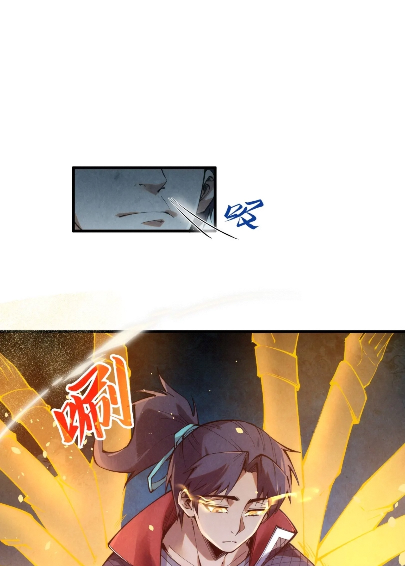 มหาเทพนิรันดร์กาล ตอนที่ 139 หน้า 53