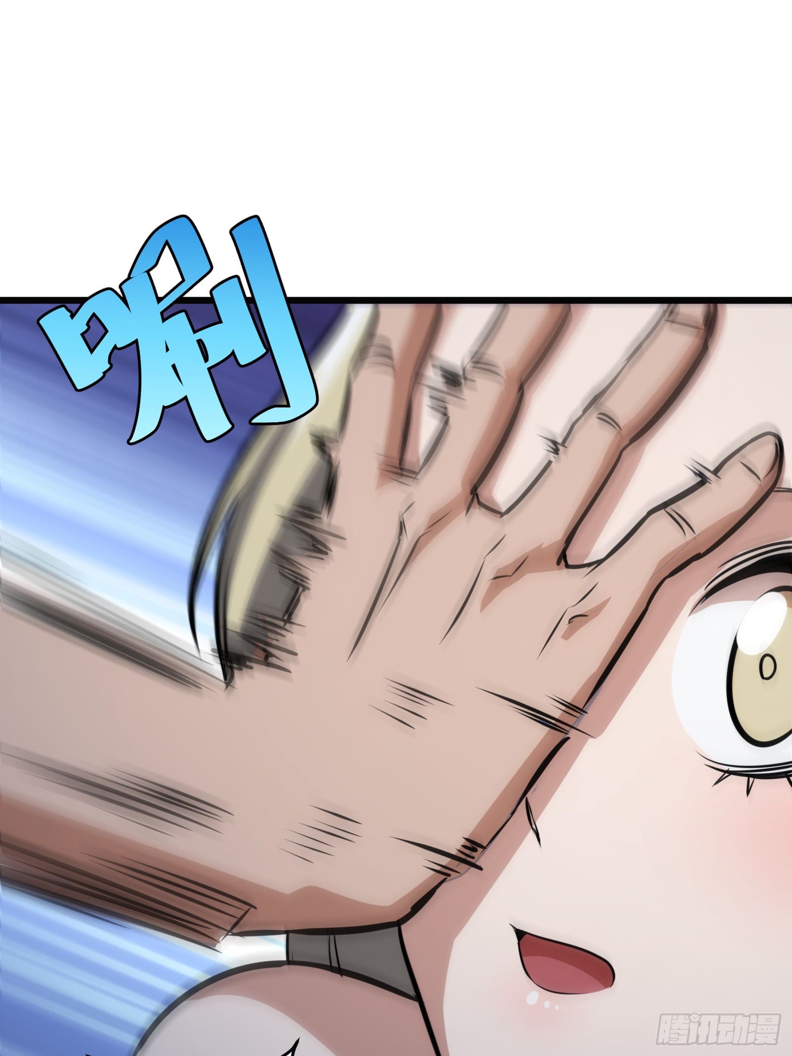 บังคับใจตัวเองก็ไร้เทียมทานได้ ตอนที่ 63 หน้า 35